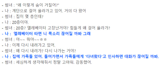 김남국 의원이 2022년 11월 디시인사이드 더불어민주당 갤러리에 올린 글